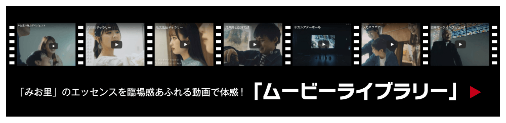 ムービーライブラリー